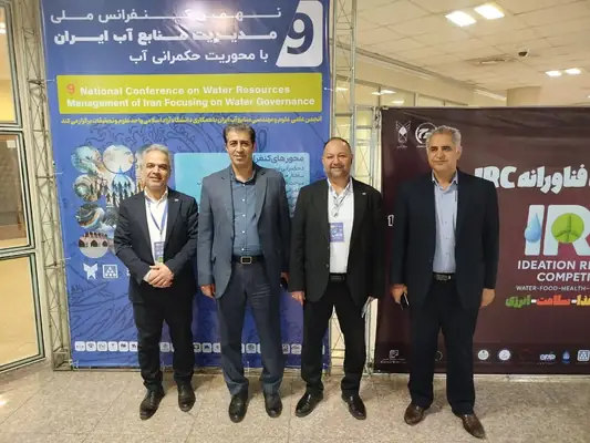 حضور در کنفرانس علمی مدیریت منابع آب
